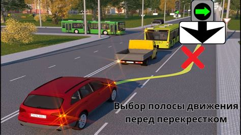Ограничения, касающиеся обгона перед перекрестком