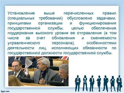 Ограничения, связанные с совершеннолетием