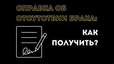 Ограничения, установленные опекой при продаже квартиры