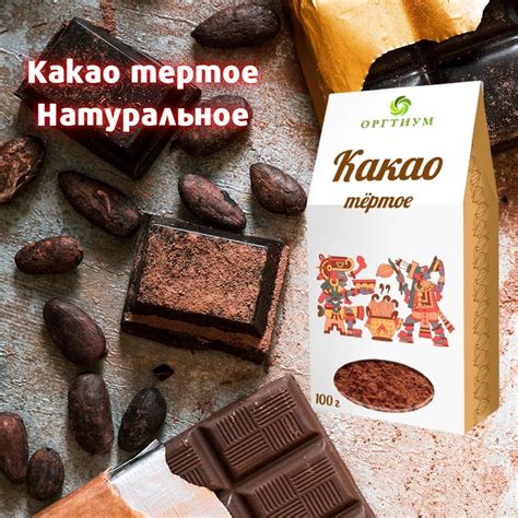 Ограничения в употреблении какао при болезнях
