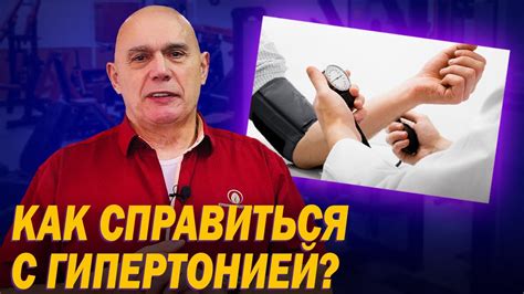 Ограничения для дайверов с гипертонией