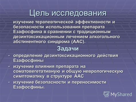 Ограничения использования гомеопатии вместе с традиционным лечением
