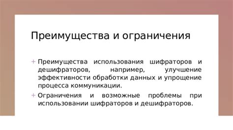 Ограничения и возможные проблемы при использовании телефона в банкомате