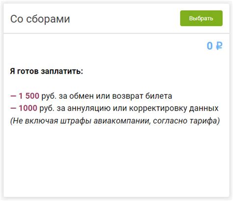 Ограничения и исключения при возврате и обмене наушников