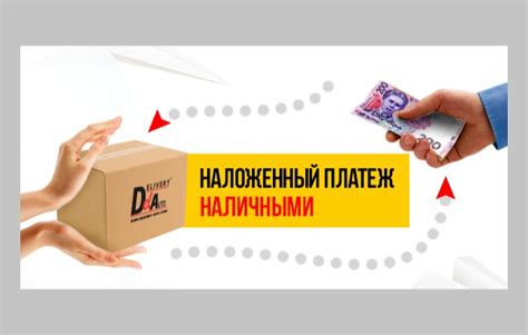 Ограничения и недостатки при проверке посылки наложенным платежом