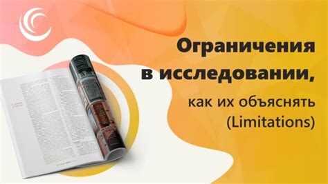 Ограничения и особенности брака за пределами города