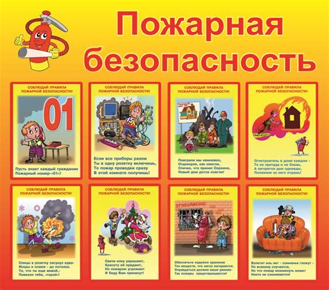 Ограничения и правила безопасного использования цветного дыма в городе
