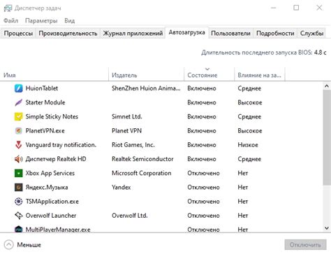 Ограничения и проблемы при запуске Раст на слабом компьютере