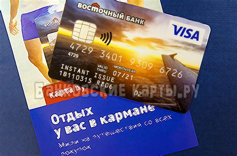 Ограничения и требования для путешественников из России