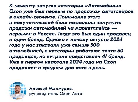 Ограничения и условия покупки