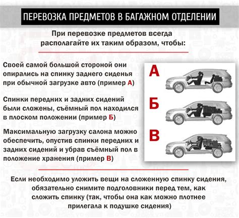 Ограничения на перевозку квадрокоптера в багажном отсеке
