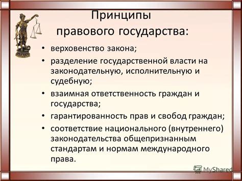 Ограничения на право граждан на законодательную инициативу