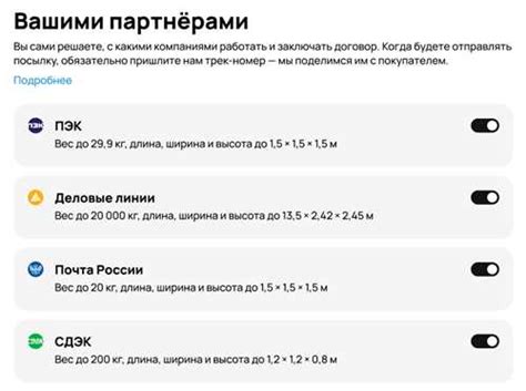 Ограничения по весу и размеру