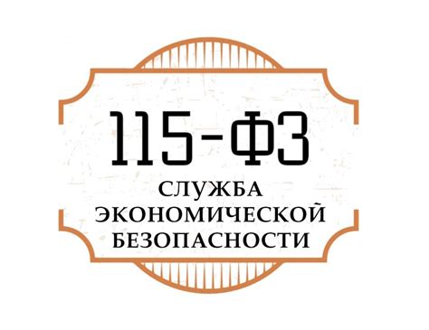 Ограничения по возврату