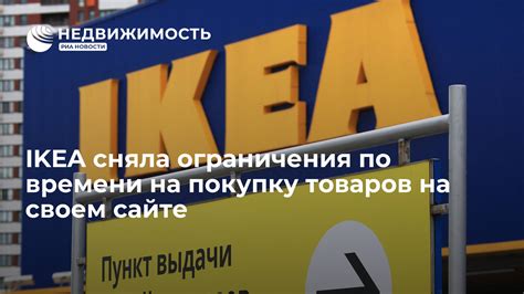 Ограничения по времени после Энтеродеза