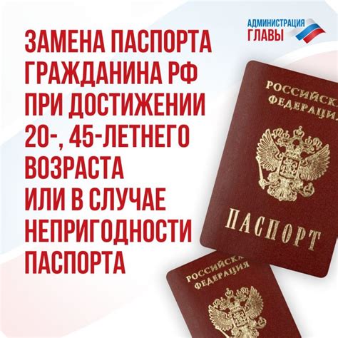 Ограничения при изменении фамилии