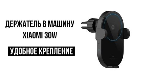 Ограничения при использовании беспроводной зарядки в Redmi Note 9