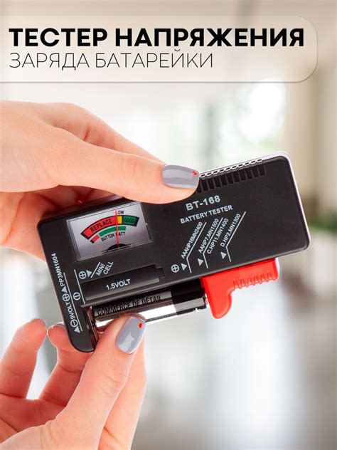 Ограничения при использовании мультиметра для измерения емкости батарейки