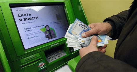 Ограничения при оплате квитанции через банкомат Сбербанка