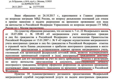 Ограничения при оставлении ипотечной квартиры в завещании