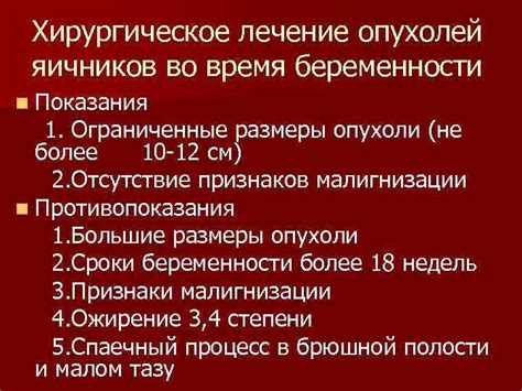 Ограниченные размеры