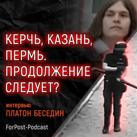 Одинокие случаи