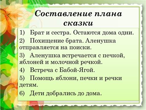 Одиночество и ответственность: Брат и сестра остаются одни