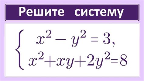 Однородное уравнение