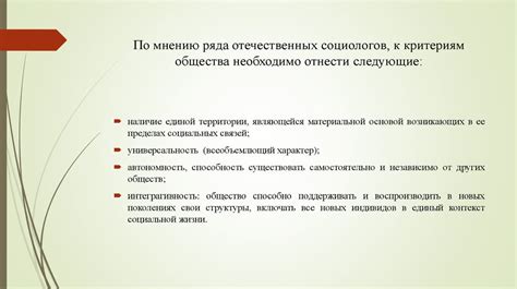 Оживление работы отечественных социологов