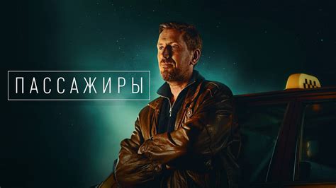 Ожидаемая дата выхода сериала