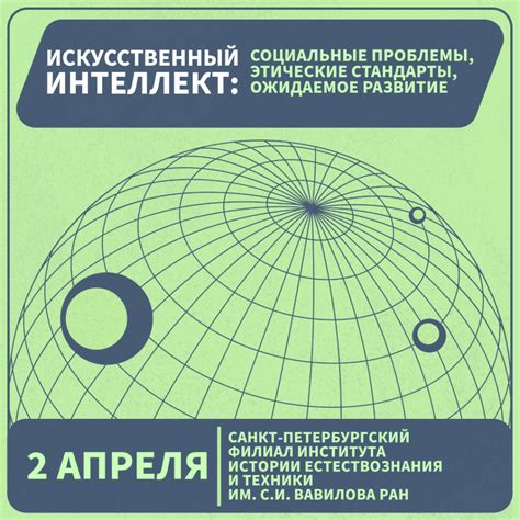 Ожидаемое развитие экономической ситуации