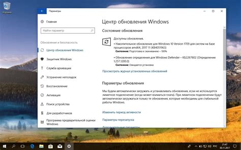 Ожидаемые даты обновления