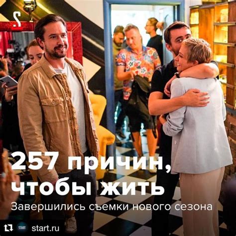 Ожидаемые изменения во втором сезоне сериала "257 причин чтобы жить"