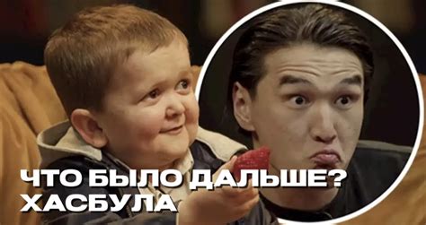 Ожидаемые изменения в новом выпуске ЧБД после Хасбика