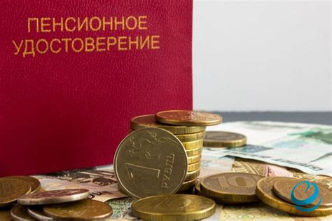 Ожидаемые изменения в пенсионной сфере