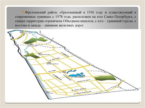 Ожидаемые изменения в транспортной инфраструктуре района