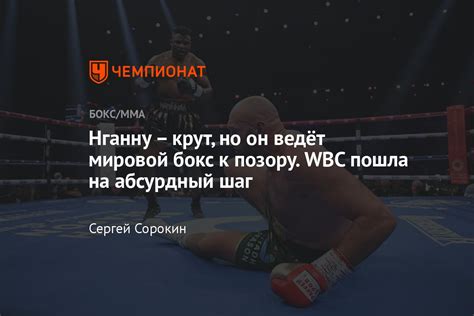 Ожидаемые результаты боя