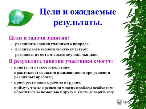 Ожидаемые результаты и урожайность подсолнухов