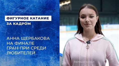 Ожидаемые сражения на Финале Гран-при