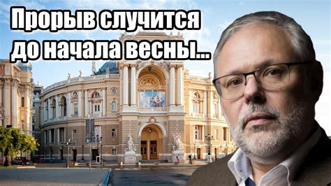 Ожидаемый срок начала весны