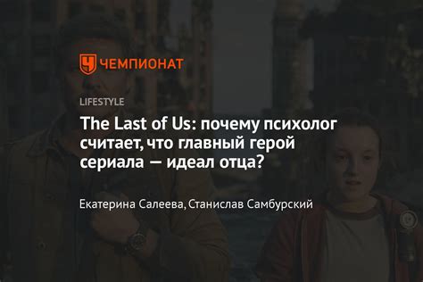 Ожидается скорое начало отношений Остина и Элли