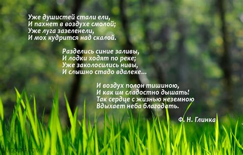 Ожидание весны: стихи о природе