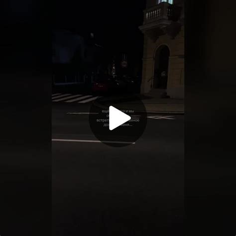 Ожидание немецкой встречи