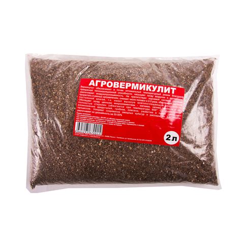 Ожидание укоренения