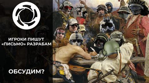 Ожидания и пожелания игроков: