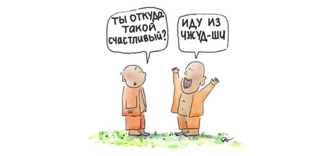 Ожидания пациентов и отзывы