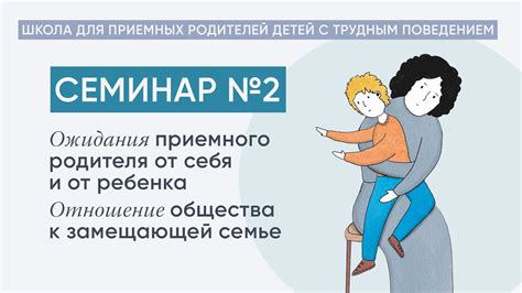Ожидания перед поединком