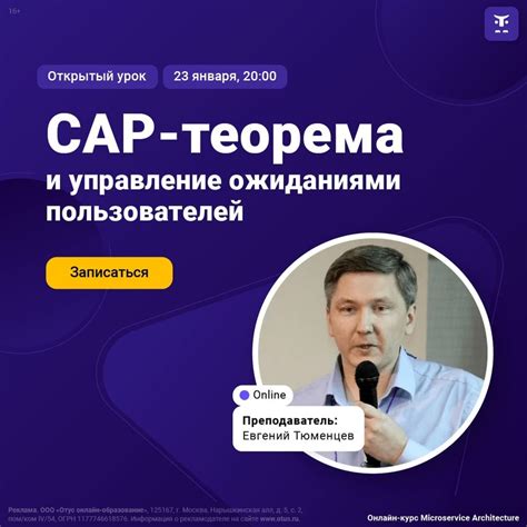 Ожидания пользователей