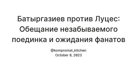 Ожидания фанатов и возможные опции предварительного заказа