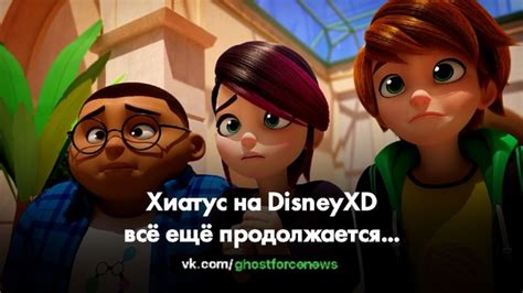 Ожидаются новые эпизоды